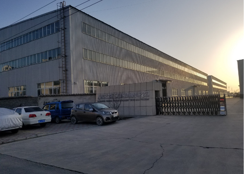 企業介紹